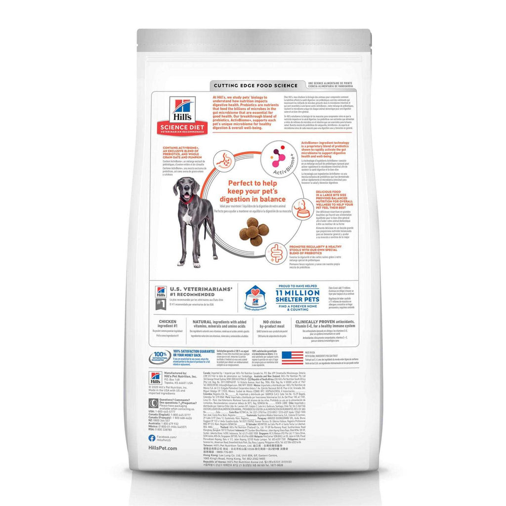 Chicken Dry Dog Food V21295