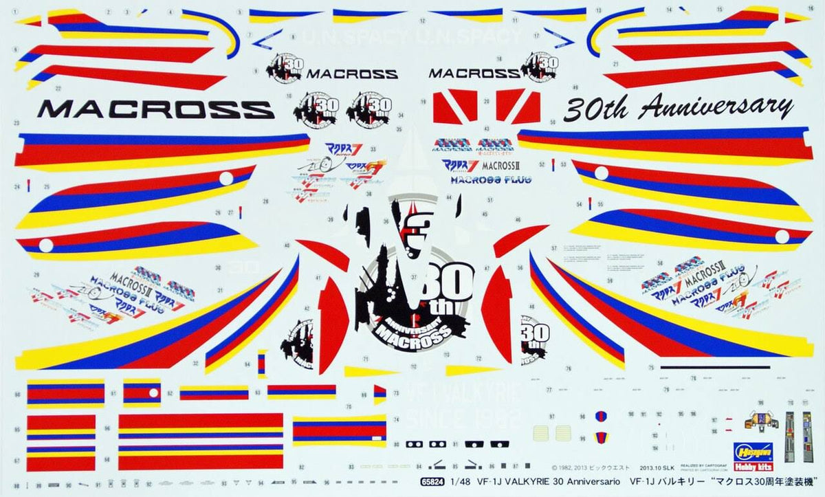 1/48 Scale Kit P261045