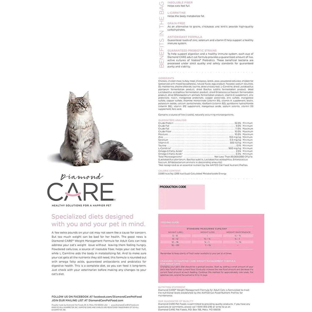 Weight Management Formula Adult Dry Cat Food F400751