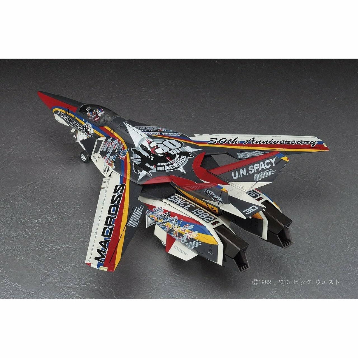1/48 Scale Kit P261045