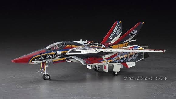 1/48 Scale Kit P261045